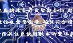 区块链平台的本质与应用深度解析区块链, 平台