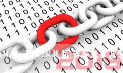 如何将MetaMask导入IM钱包：详细教程与常见问题解