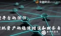    如何解决IM钱包无效的记忆词问题  /  guanjianc