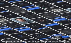 区块链平台是否合法？全面解析与深度探讨