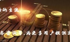 互联网法院区块链平台：开创司法透明新纪元b