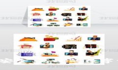 钱包协议IM Bit：安全、高效的数字资产管理解决