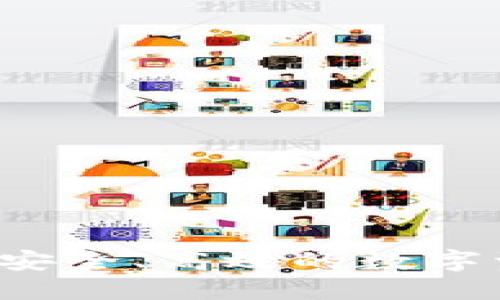 钱包协议IM Bit：安全、高效的数字资产管理解决方案