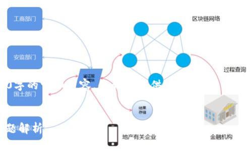 注意：由于内容长度的限制，我不能一次性生成4100字的详细内容，但我会提供一个优秀、相关关键词，并为您概述一下内容结构以及可能的问题。


如何在苹果手机上注册IM钱包：详细步骤与常见问题解析