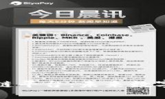 全面解析区块链平台：未来数字化经济的基石