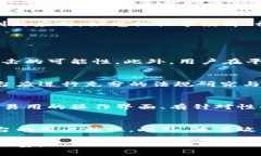 biao ti/biao ti光伏区块链交易平台：推动可再生能