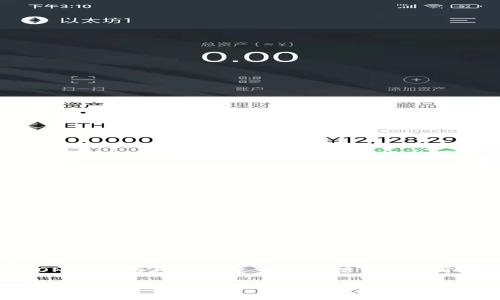 截至2023年10月，IM钱包的Only币（通常简称为ONLY）是一个基于区块链技术的加密货币。ONLY币的具体用途可能包括但不限于在IM钱包内部的支付、转账以及其他金融服务，通常与数字资产的安全管理和快速交易相关。

### IM钱包的Only币（ONLY）详解：新兴数字资产的未来