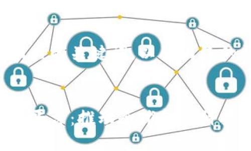 下面是一个推广的和相关的关键词，以及围绕的详细介绍和问题探讨。


国务院跨境金融区块链平台：推动全球金融科技创新与合作