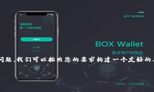 为了帮助您解决“im钱包里的USDT怎么转账”的问题，我们可以按照您的要求构建一个友好的、相关关键词、详细的内容介绍以及常见问题解答。


如何在IM钱包中安全快捷地转账USDT
