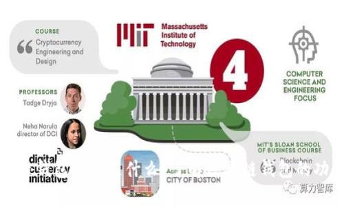 真正的区块链钱包平台是什么？了解区块链钱包的功能与安全性